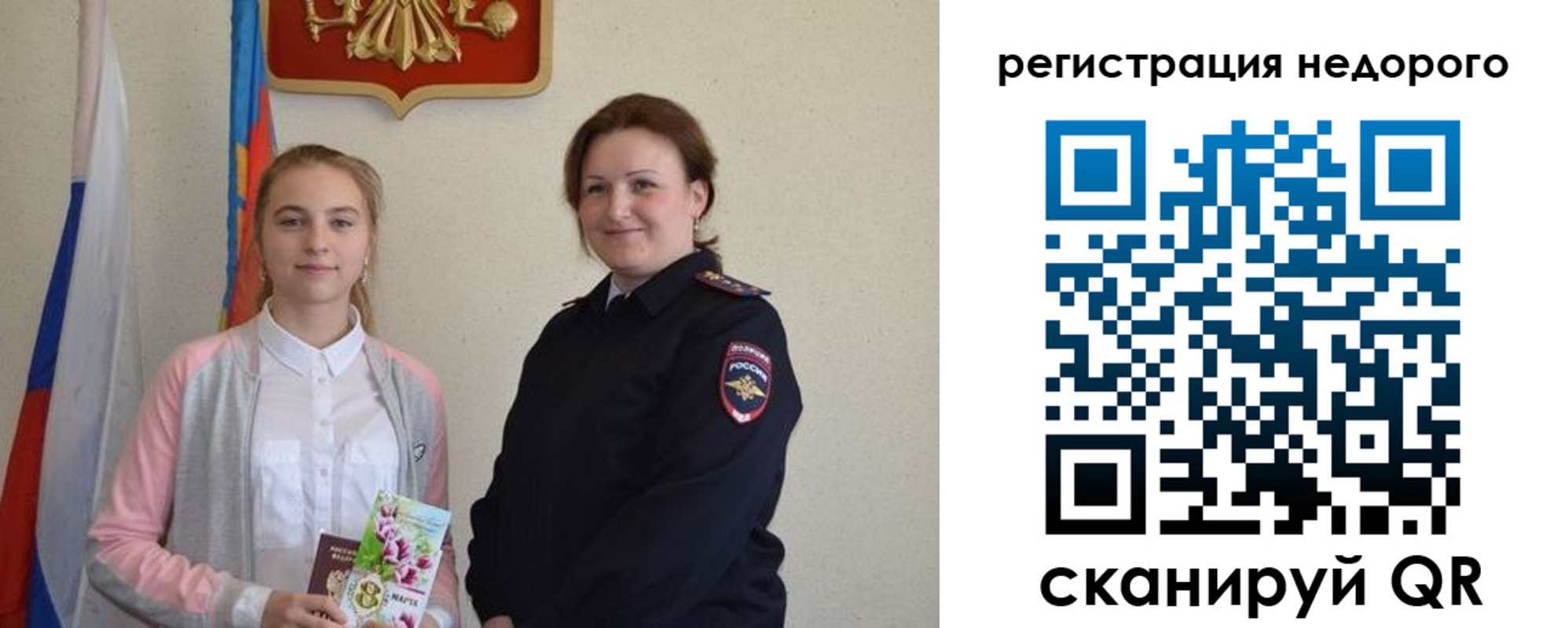 регистрация для дет. сада в Мончегорске