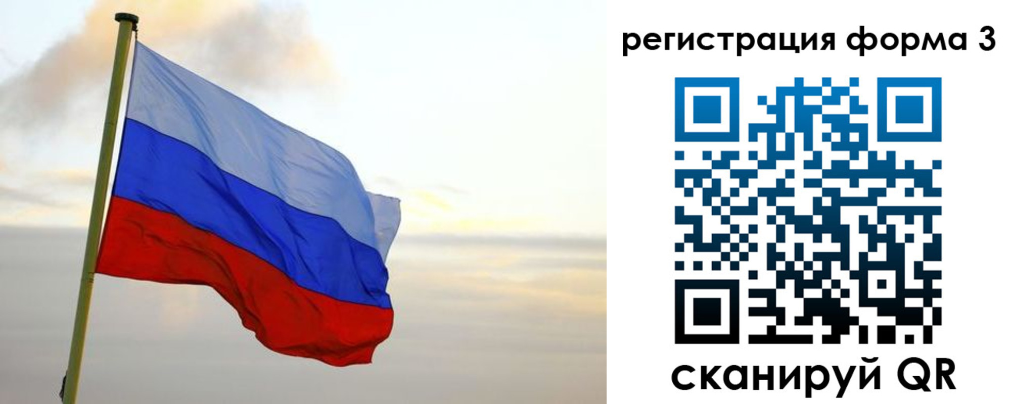 временная регистрация недорого в Мончегорске