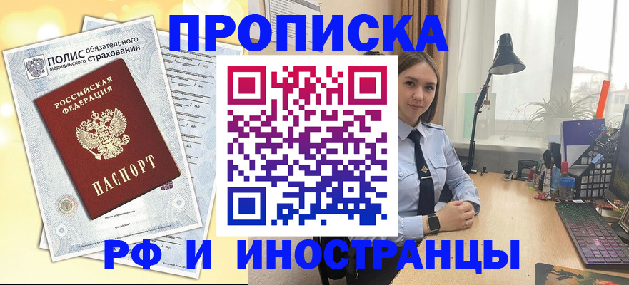 регистрация для школы в Мончегорске