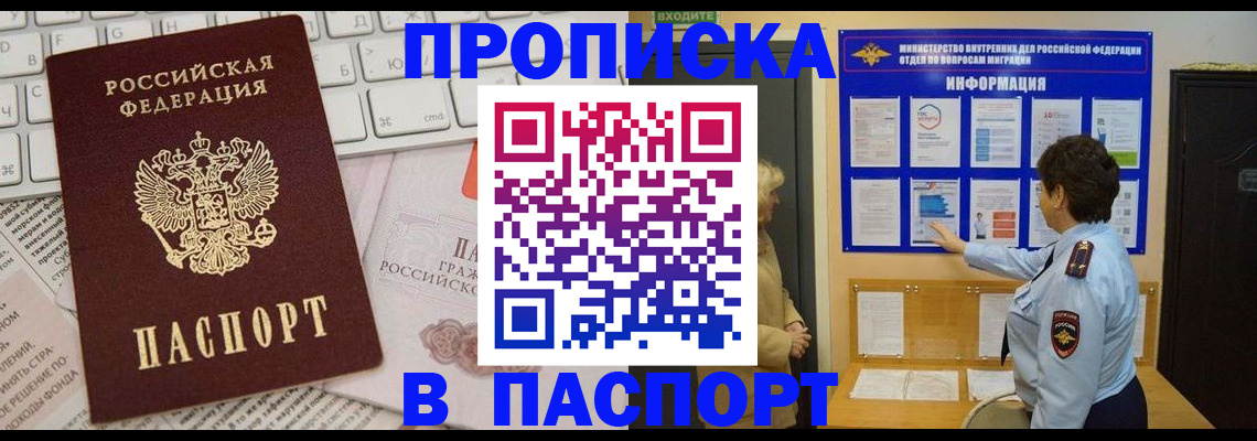 регистрация для школы в Мончегорске